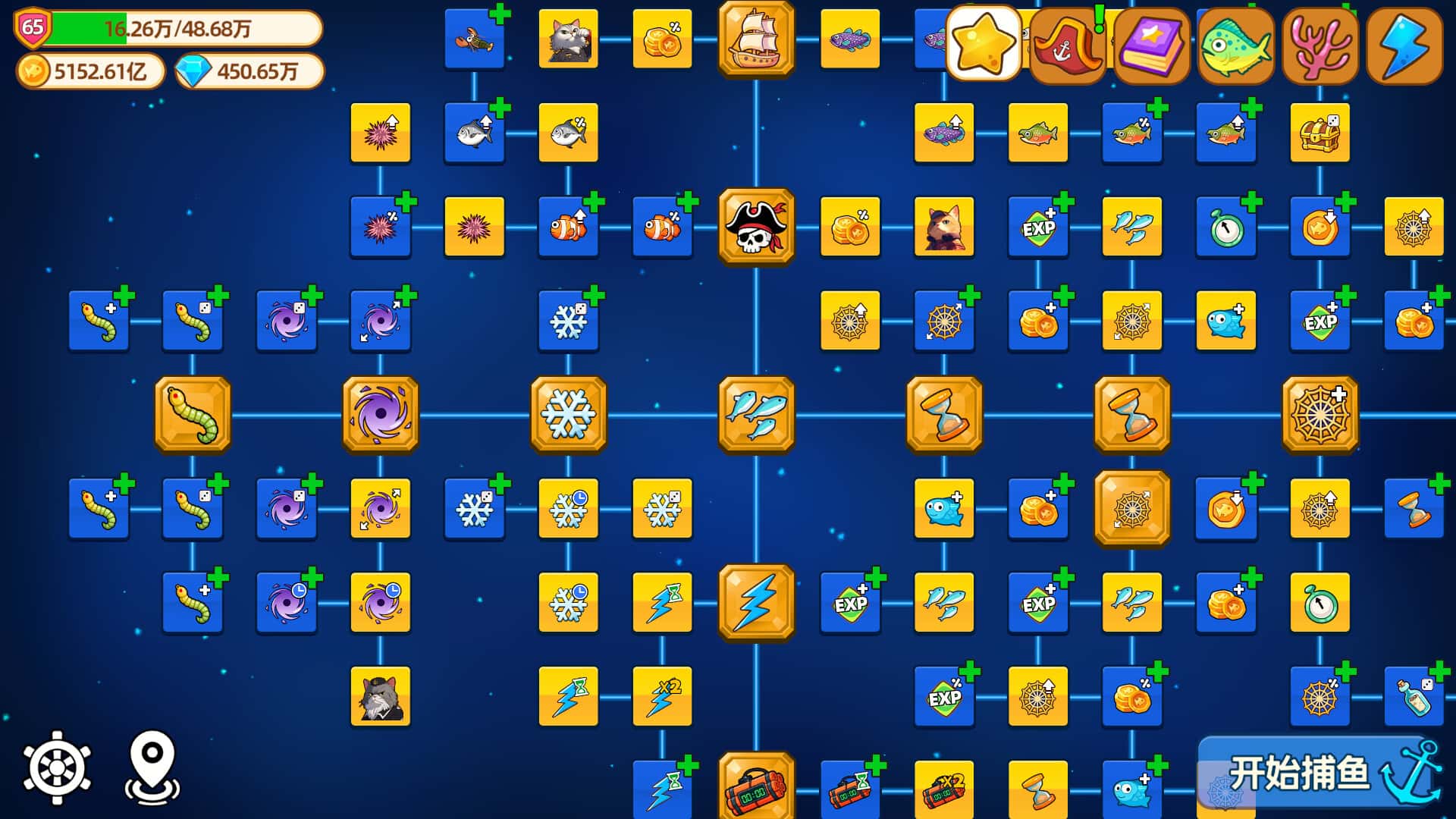 猫船长与环球渔场 Captain Whiskers Incremental Seas 中文版封面